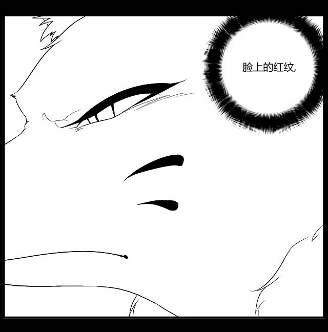 《帮帮忙劫先森》第7话 第2页
