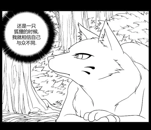 《帮帮忙劫先森》第7话 第1页