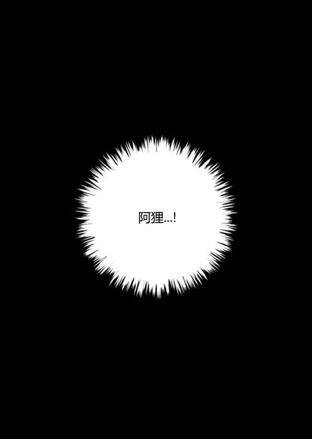 《帮帮忙劫先森》第10话 第25页