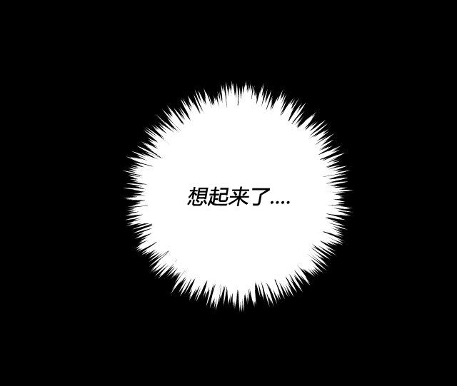 《帮帮忙劫先森》第10话 第1页