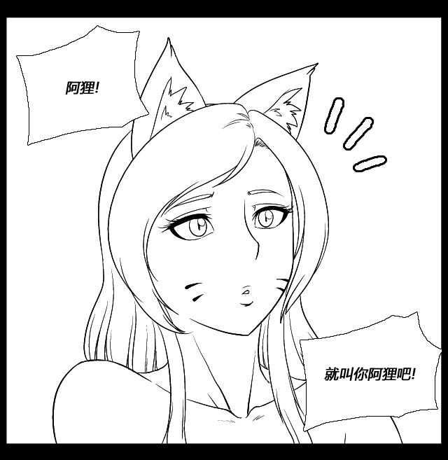 《帮帮忙劫先森》第10话 第21页