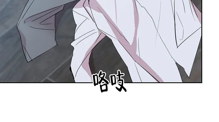 《帮帮我吧，大叔》第10话 第7页