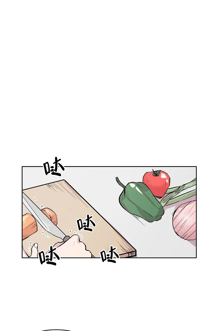 《帮帮我吧，大叔》第12话 第4页