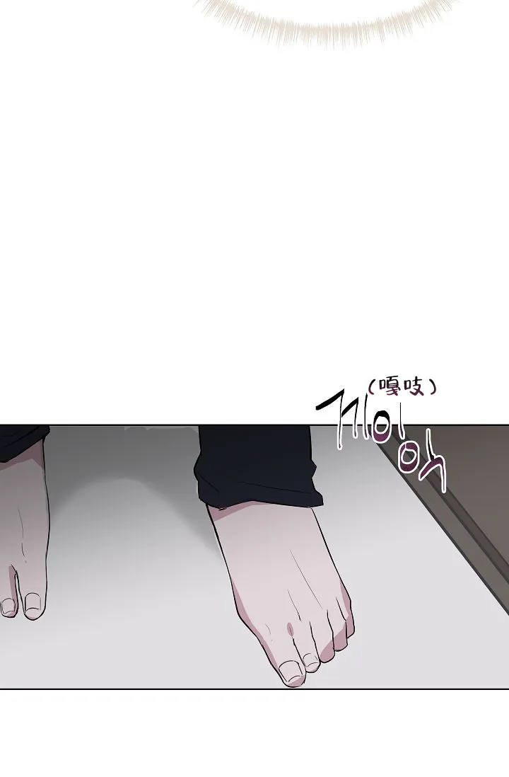 《帮帮我吧，大叔》第2话 第27页