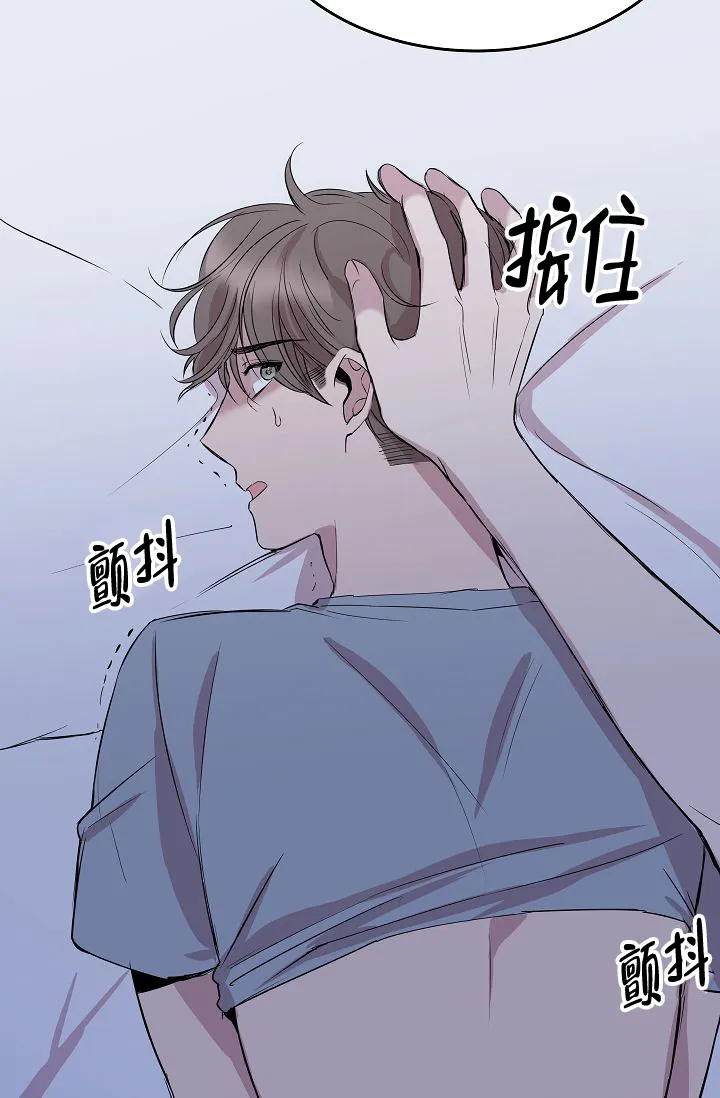 《帮帮我吧，大叔》第3话 第24页