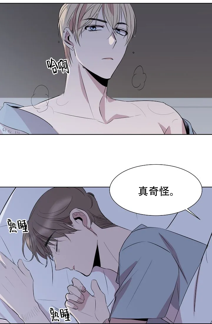 《帮帮我吧，大叔》第4话 第25页