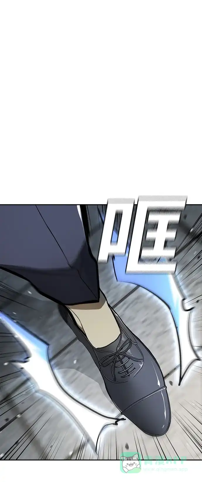 《榜上玩家》第13话 第66页
