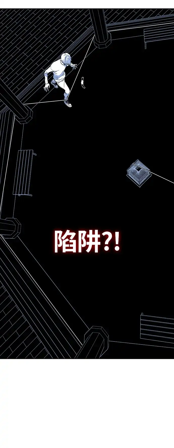 《榜上玩家》第13话 第35页