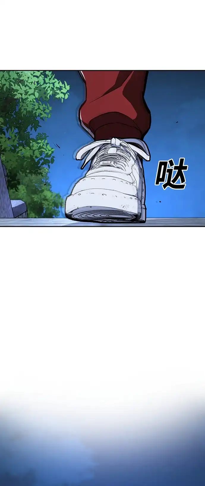 《榜上玩家》第13话 第22页