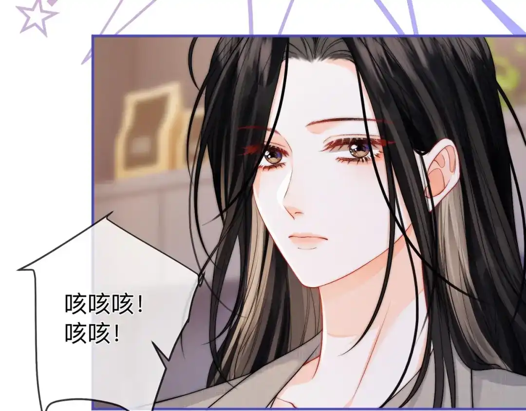 《帮我拍拍》第19话 想要相信她 第49页