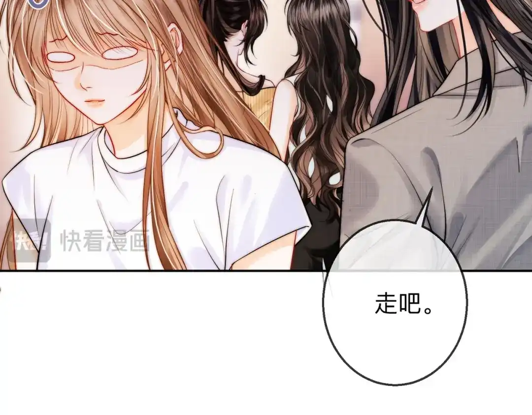 《帮我拍拍》第19话 想要相信她 第39页