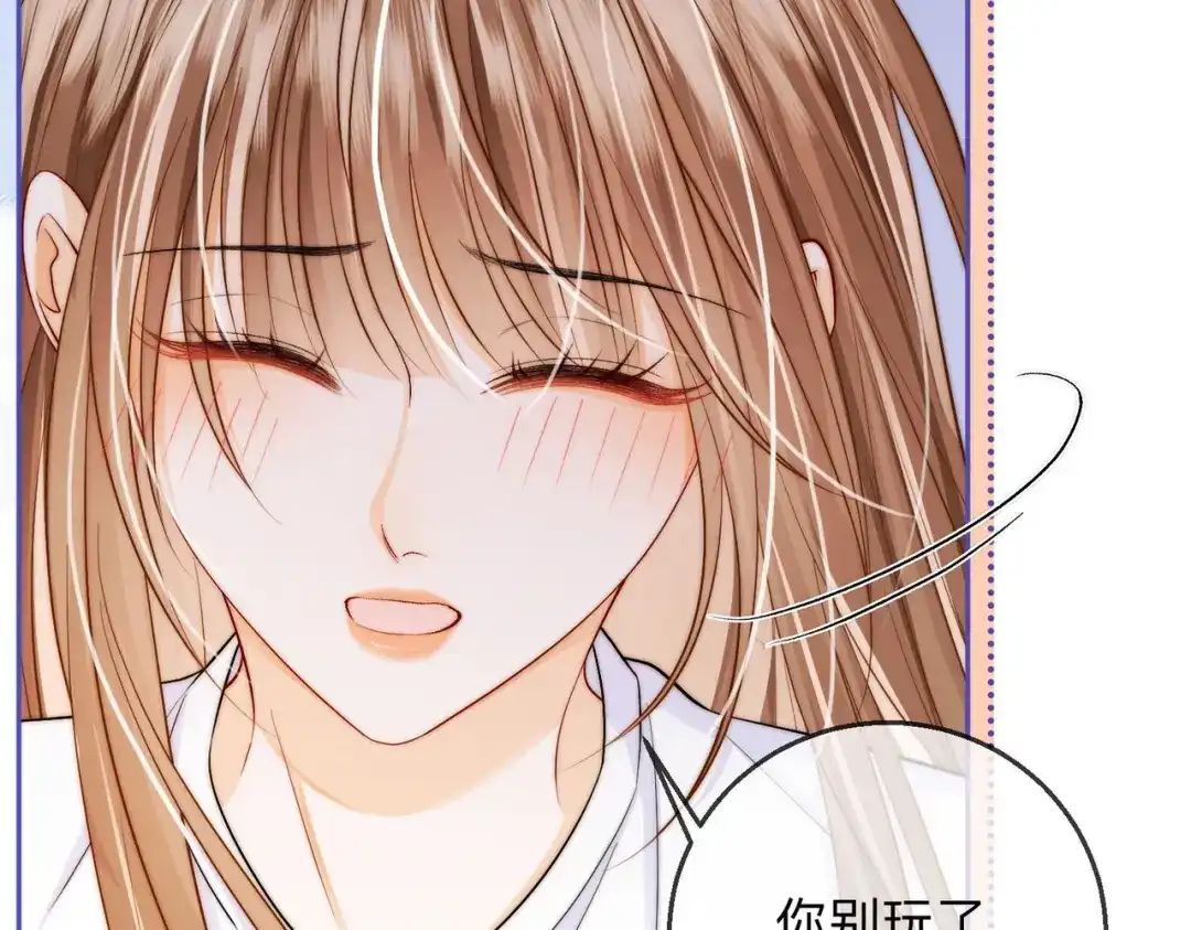《帮我拍拍》第19话 想要相信她 第64页