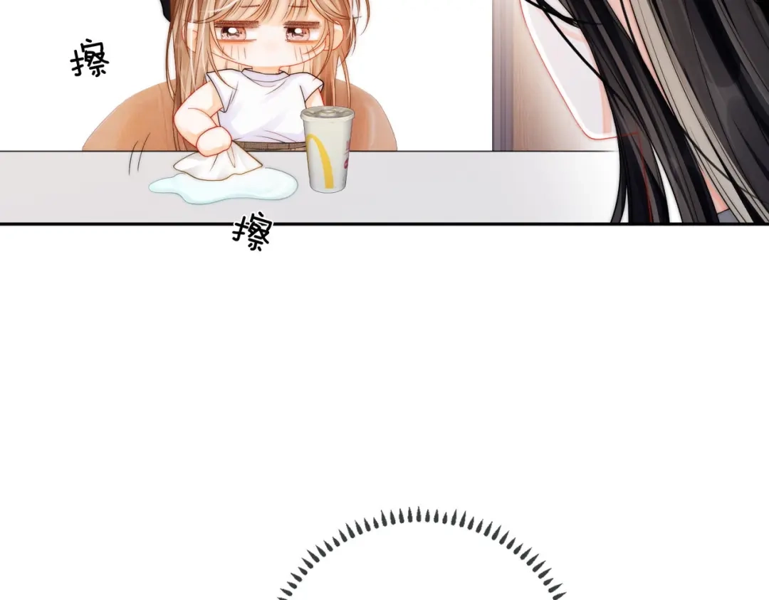 《帮我拍拍》第19话 想要相信她 第52页
