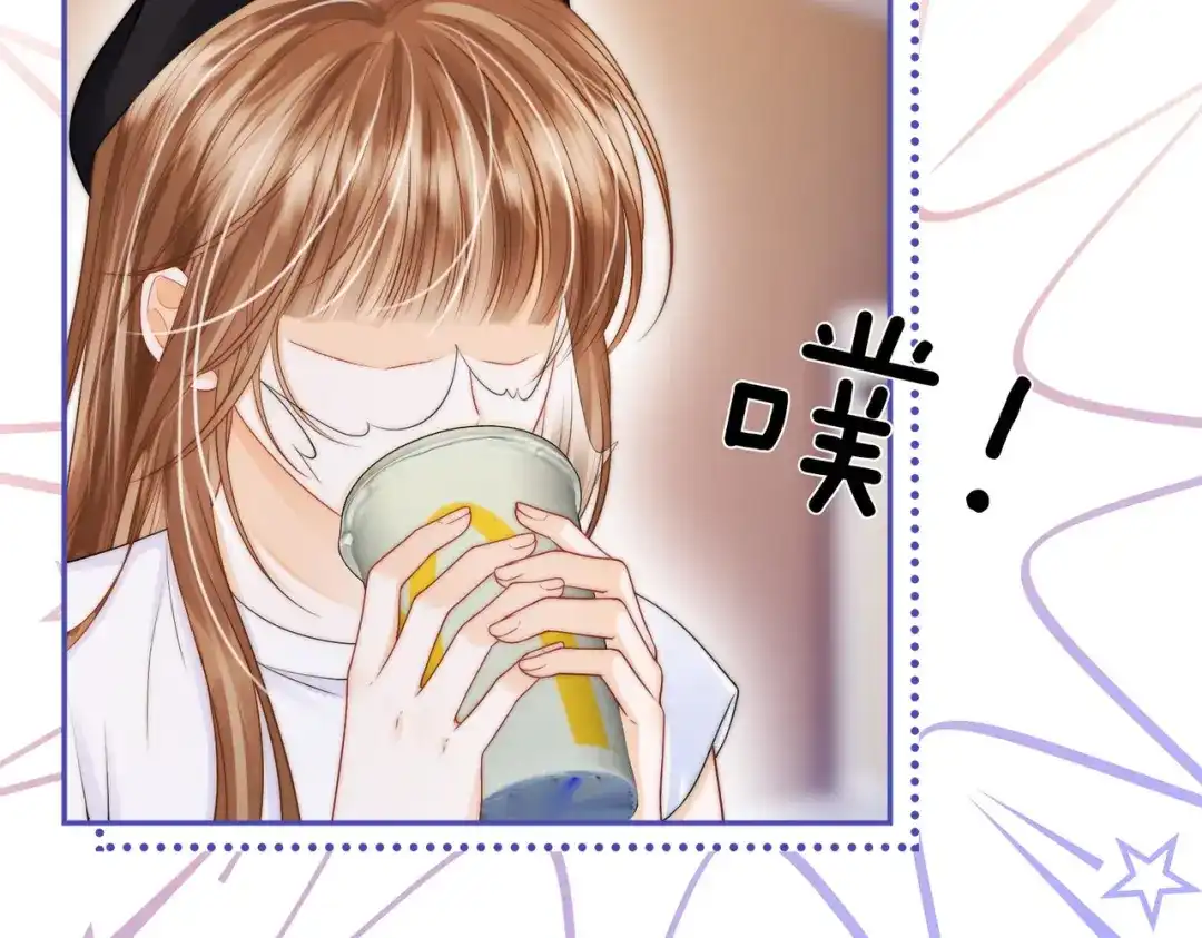 《帮我拍拍》第19话 想要相信她 第48页
