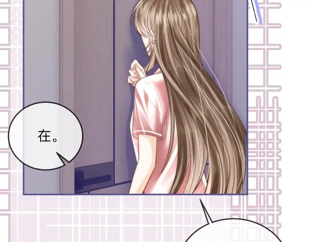 《帮我拍拍》第20话 回家 第64页