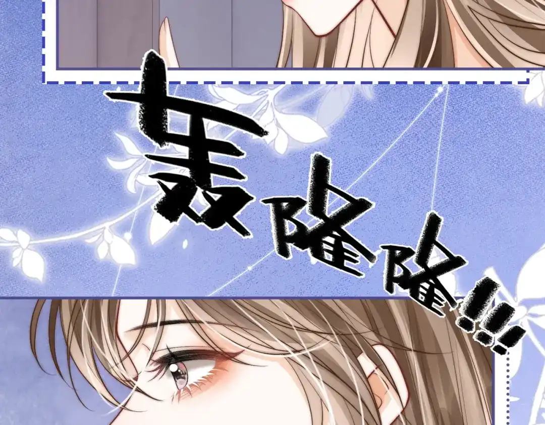 《帮我拍拍》第20话 回家 第57页