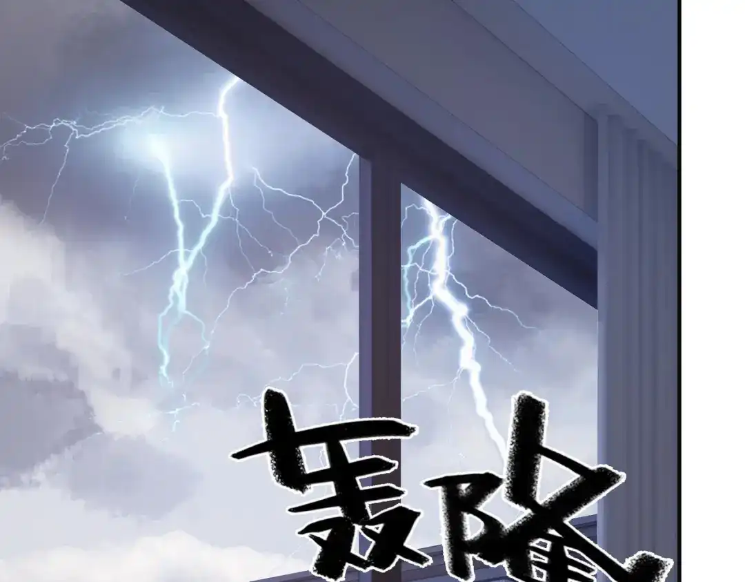 《帮我拍拍》第20话 回家 第42页