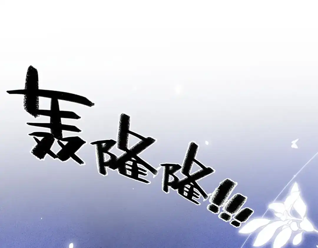 《帮我拍拍》第20话 回家 第55页
