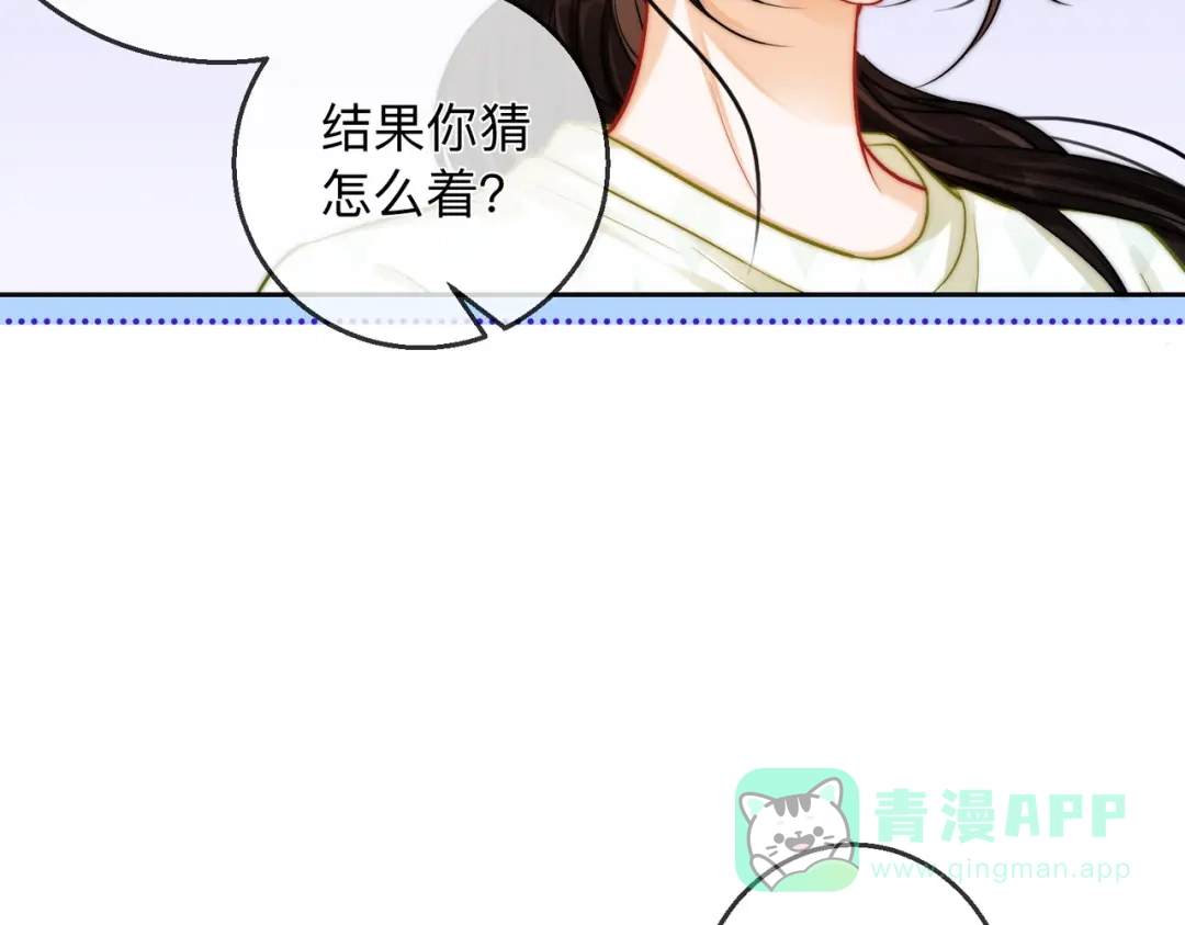 《帮我拍拍》第21话 年十八，卒 第91页