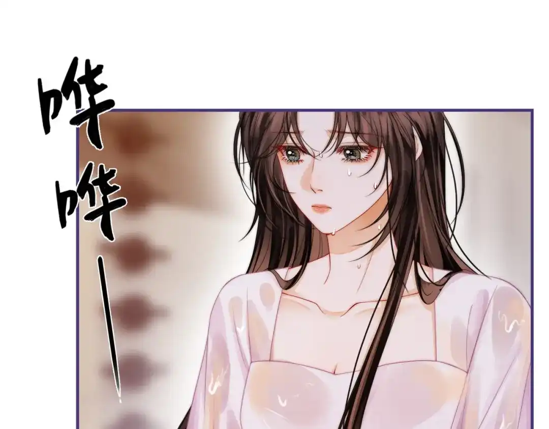 《帮我拍拍》第21话 年十八，卒 第23页