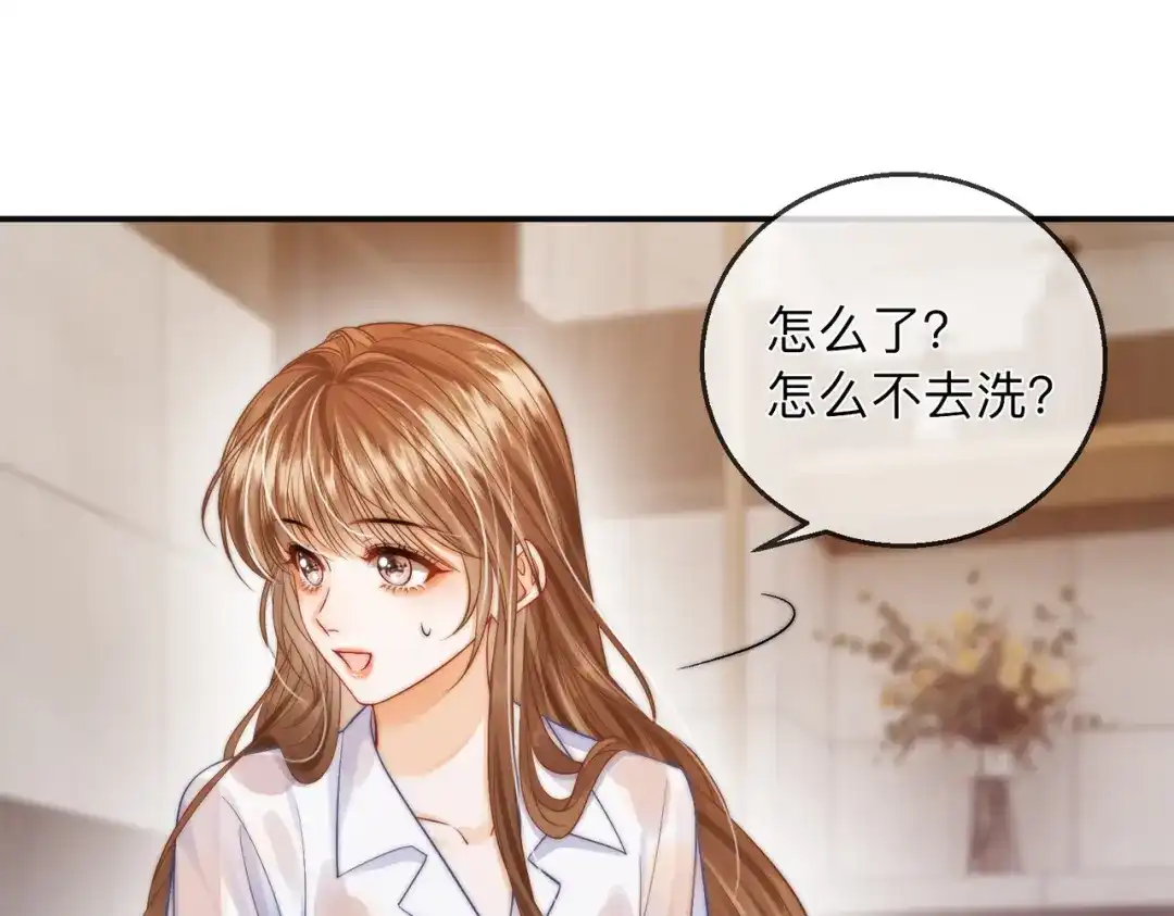 《帮我拍拍》第21话 年十八，卒 第40页