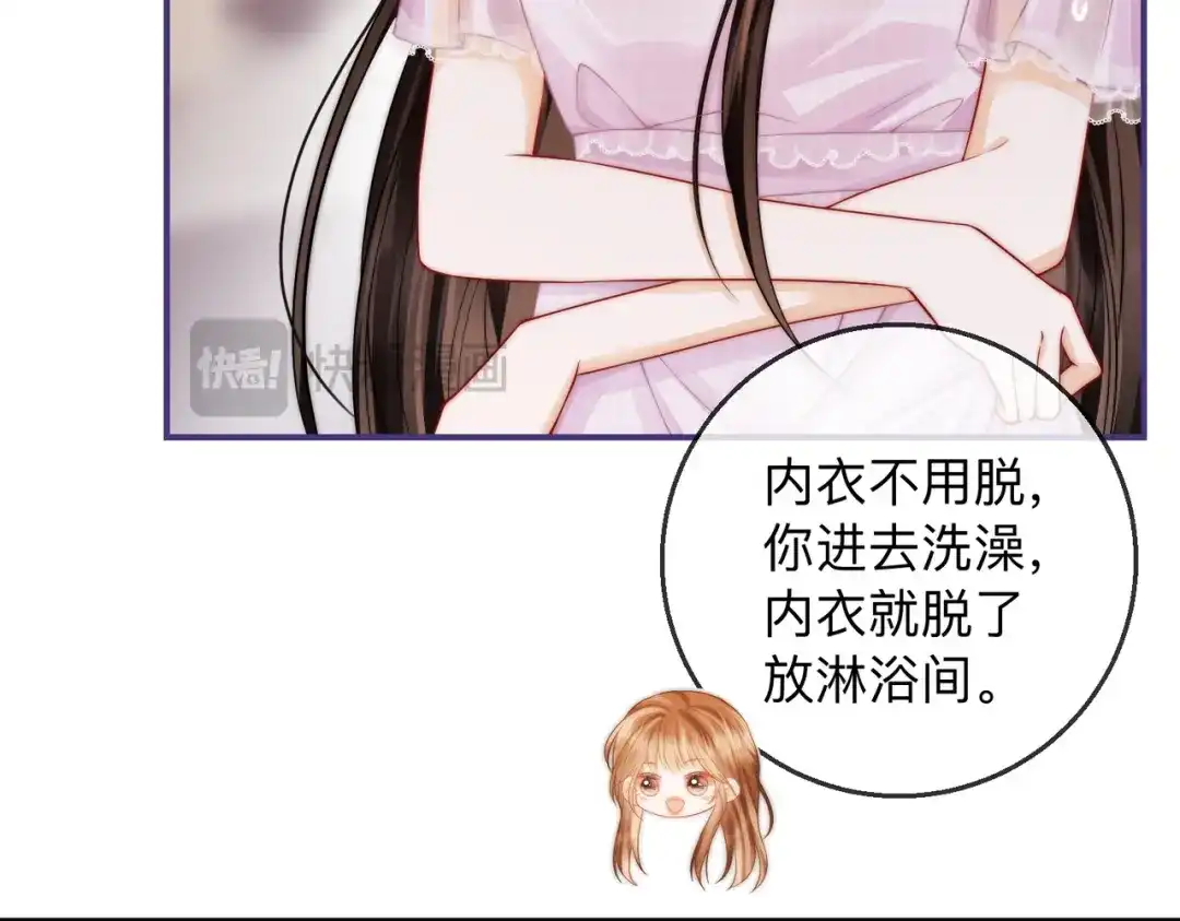《帮我拍拍》第21话 年十八，卒 第24页