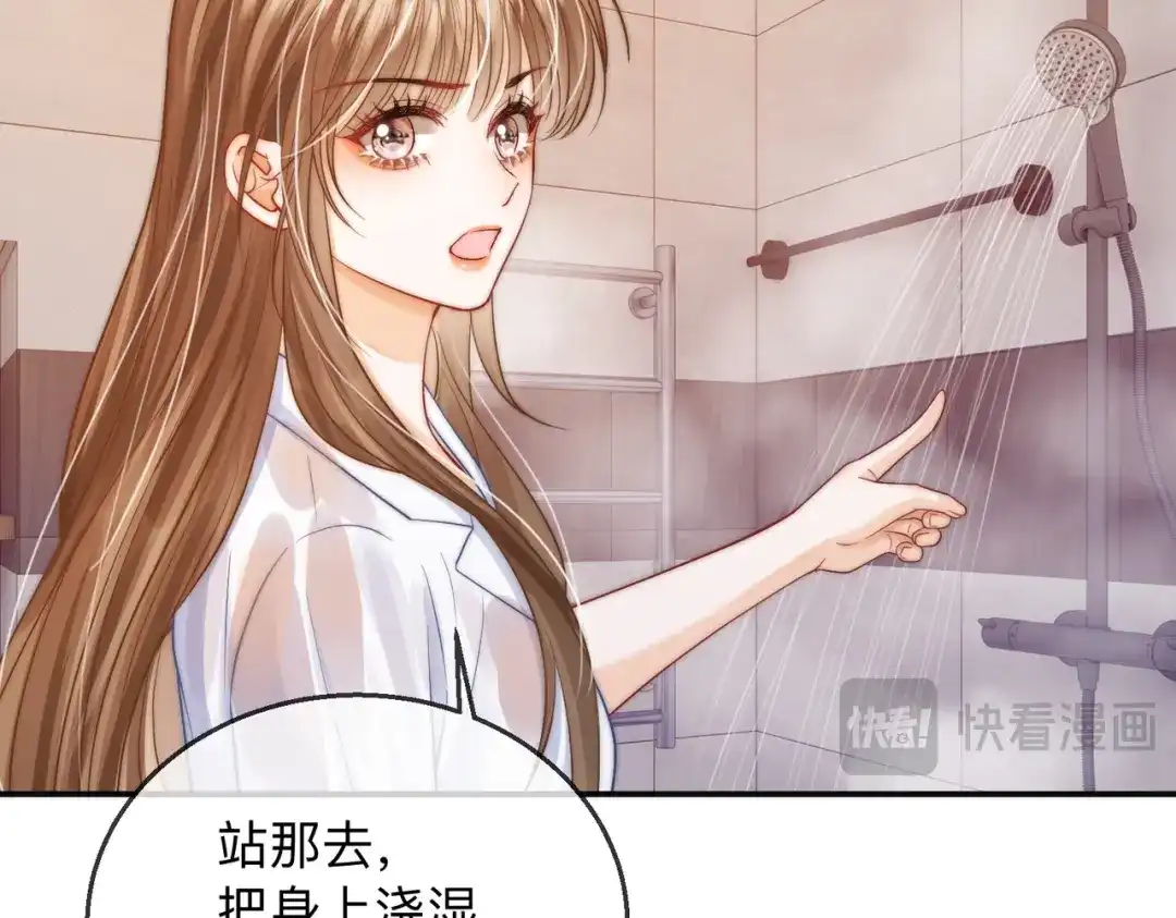 《帮我拍拍》第21话 年十八，卒 第49页