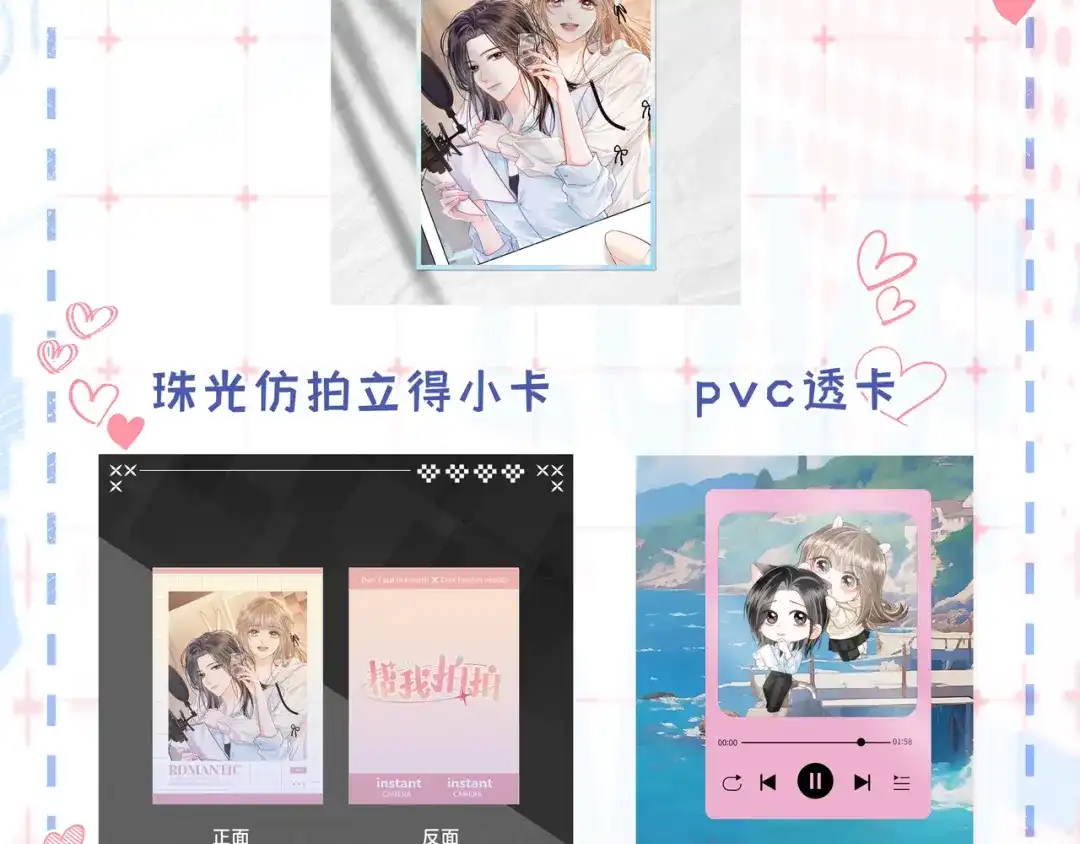 《帮我拍拍》第21话 年十八，卒 第105页