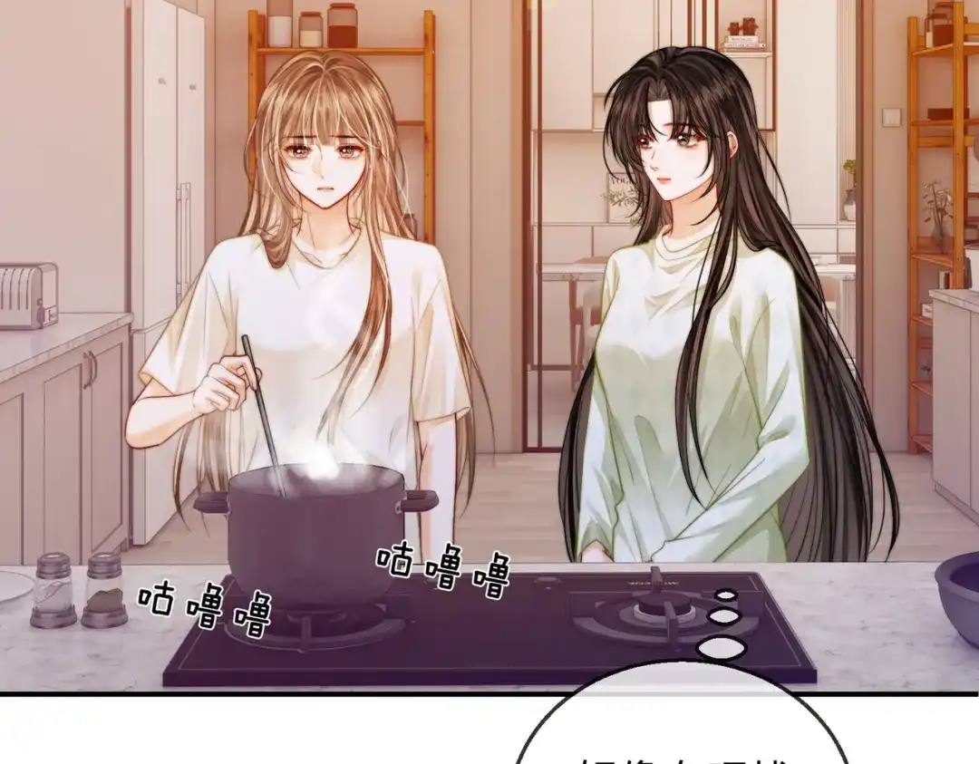《帮我拍拍》第21话 年十八，卒 第69页