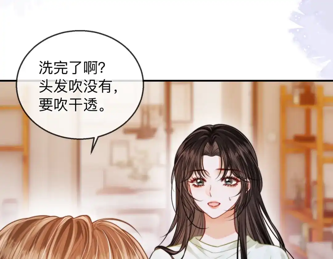 《帮我拍拍》第21话 年十八，卒 第63页