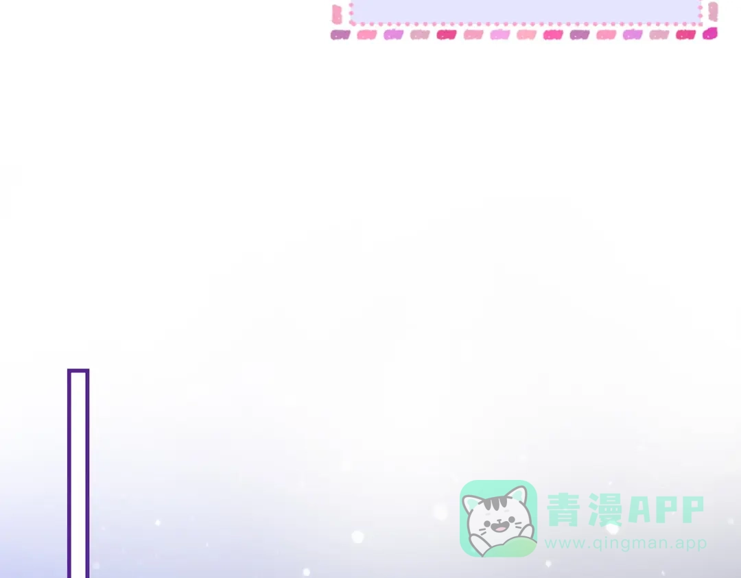 《帮我拍拍》第22话 她是我前女友 第46页