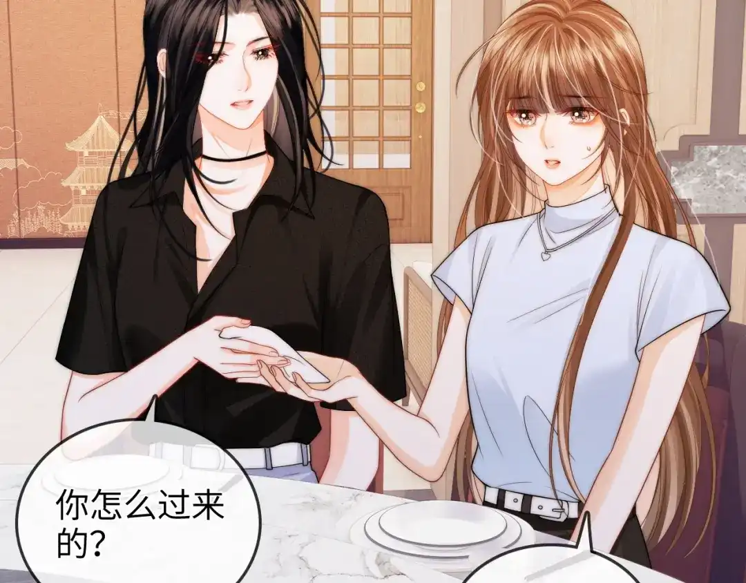 《帮我拍拍》第23话 创造机会 第73页