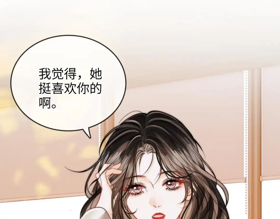《帮我拍拍》第23话 创造机会 第30页