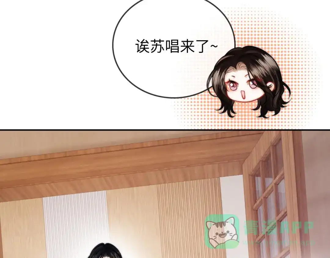 《帮我拍拍》第23话 创造机会 第66页