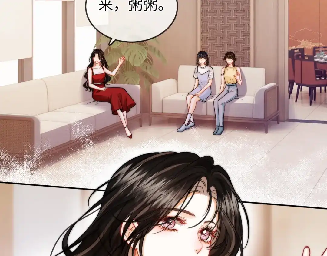 《帮我拍拍》第23话 创造机会 第60页