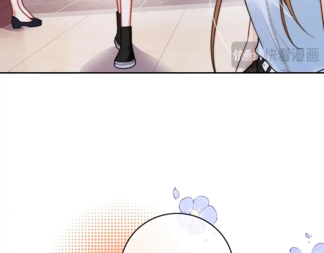 《帮我拍拍》第23话 创造机会 第68页