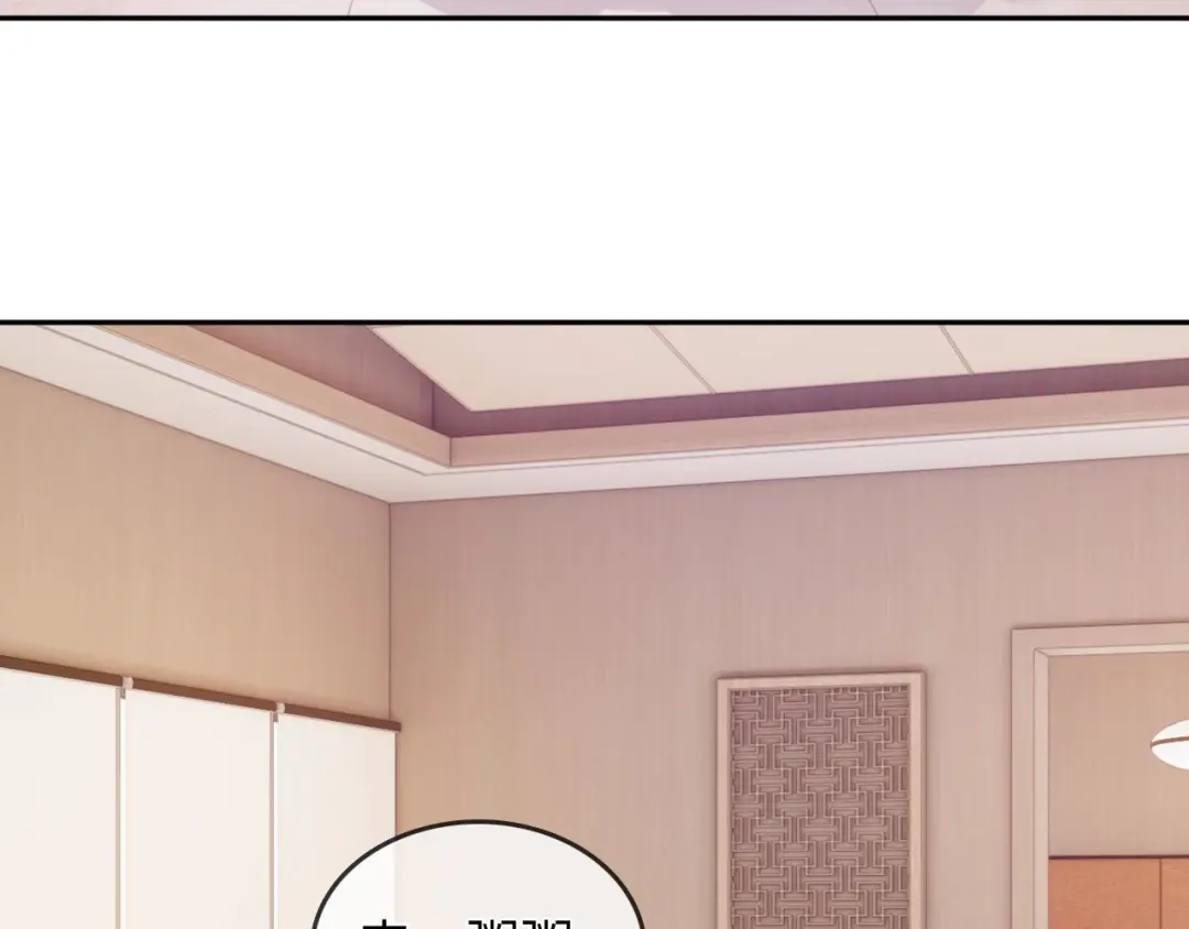 《帮我拍拍》第23话 创造机会 第59页