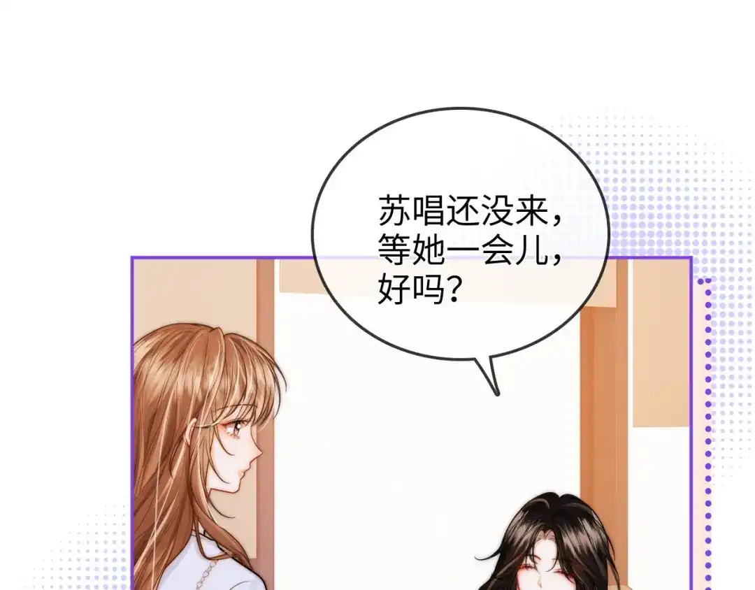 《帮我拍拍》第23话 创造机会 第62页