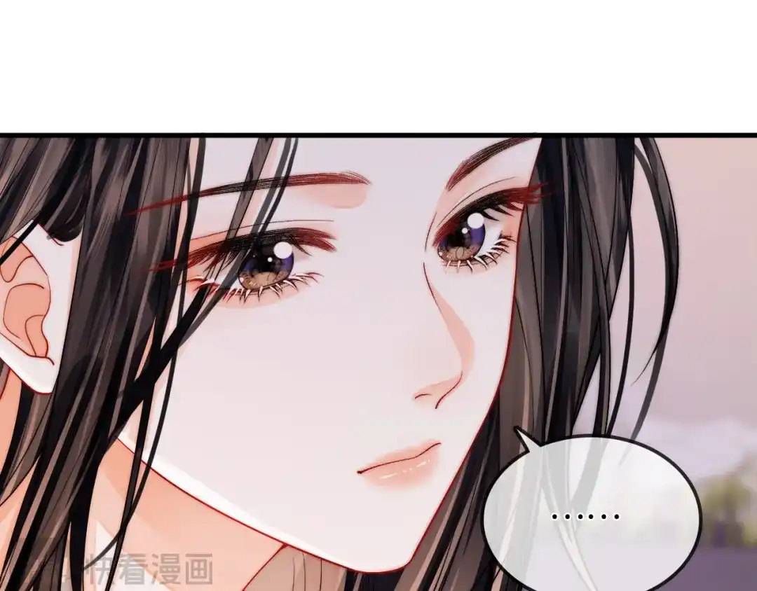 《帮我拍拍》第25话 留宿 第82页