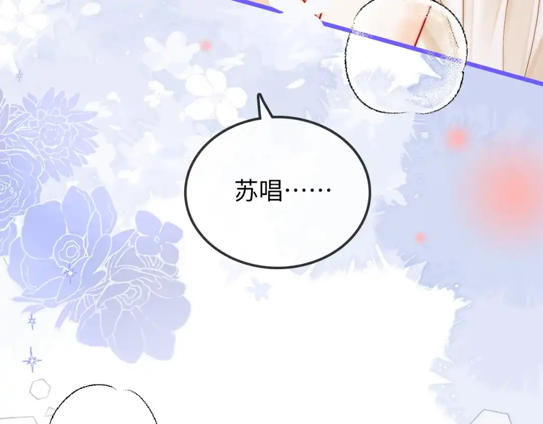 《帮我拍拍》第25话 留宿 第90页