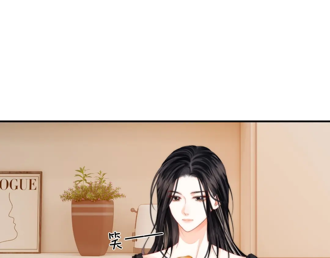 《帮我拍拍》第26话 她的温柔 第12页