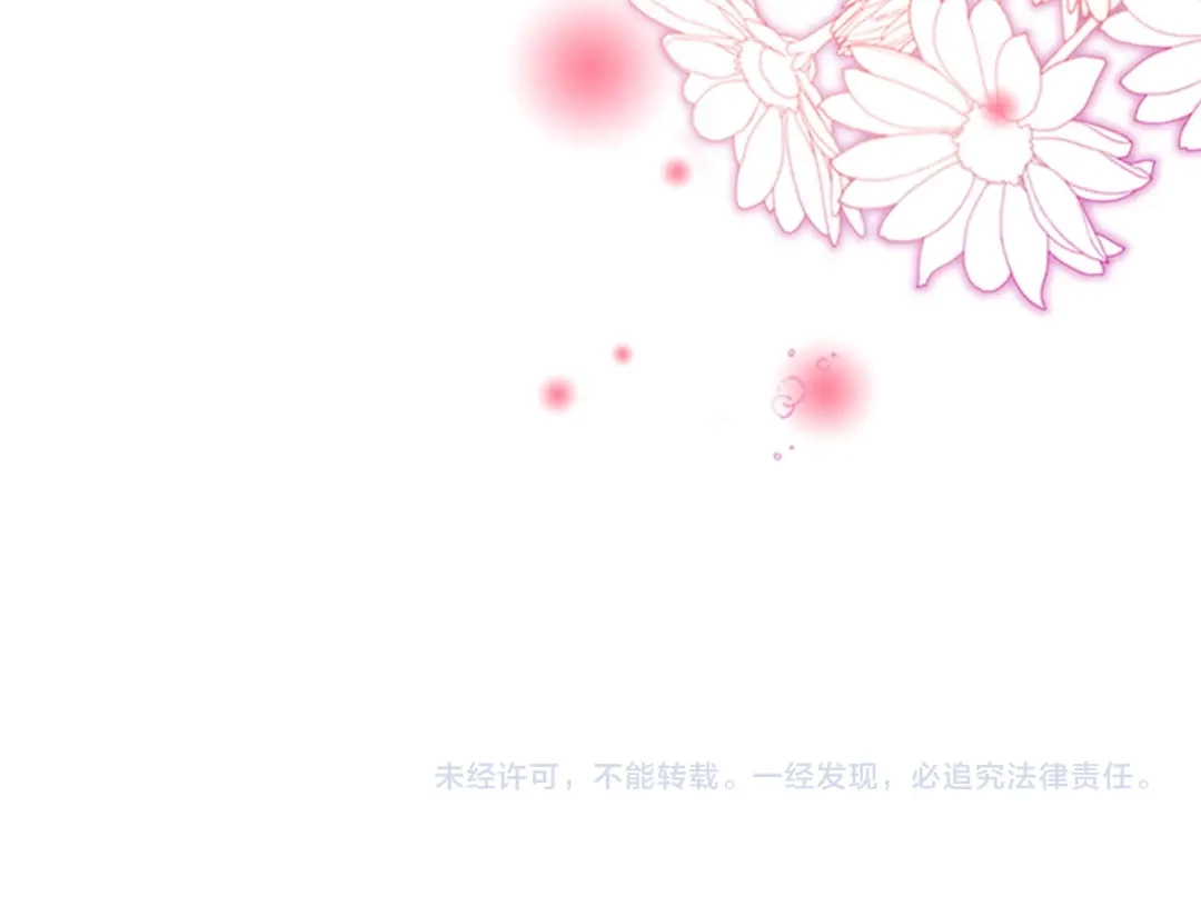 《帮我拍拍》第26话 她的温柔 第103页