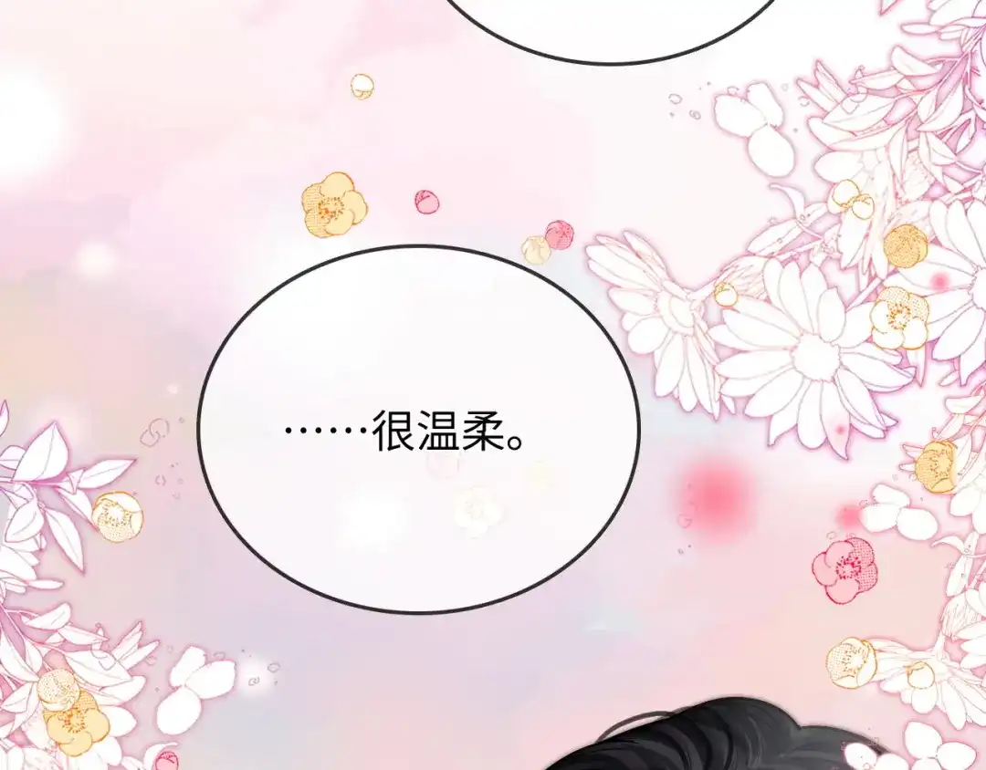《帮我拍拍》第26话 她的温柔 第100页