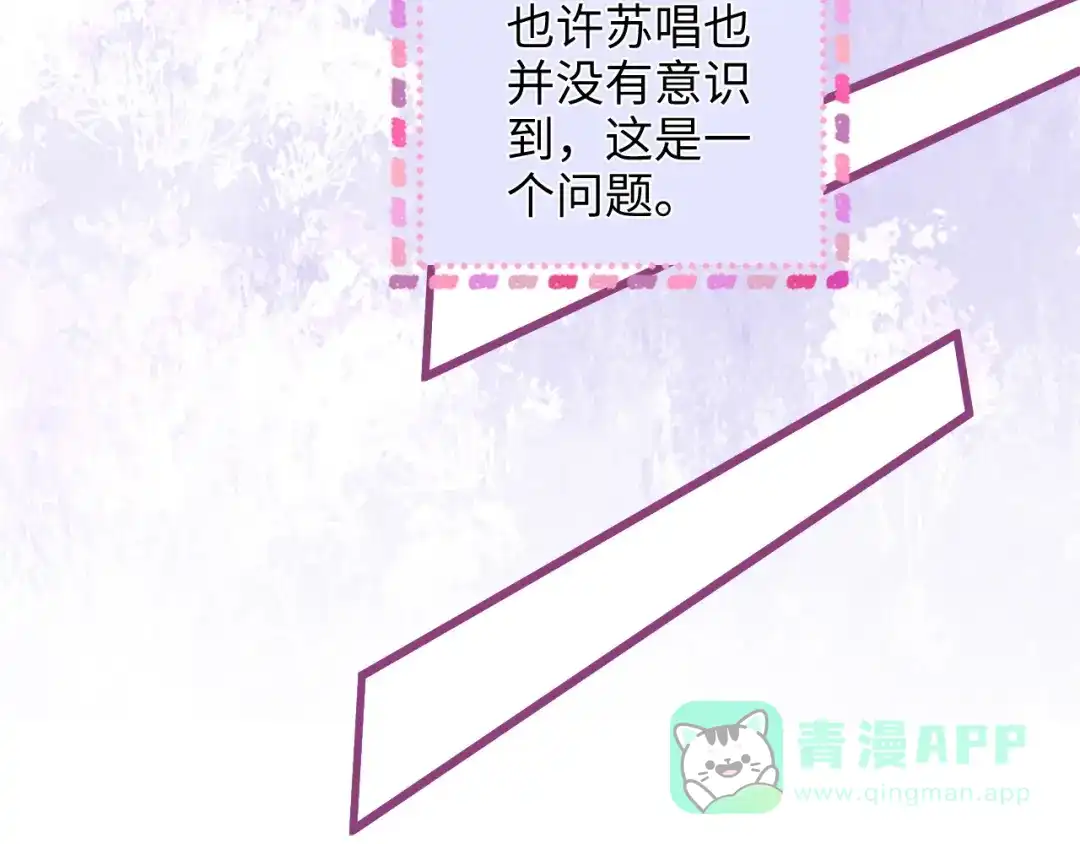 《帮我拍拍》第28话 关心 第51页
