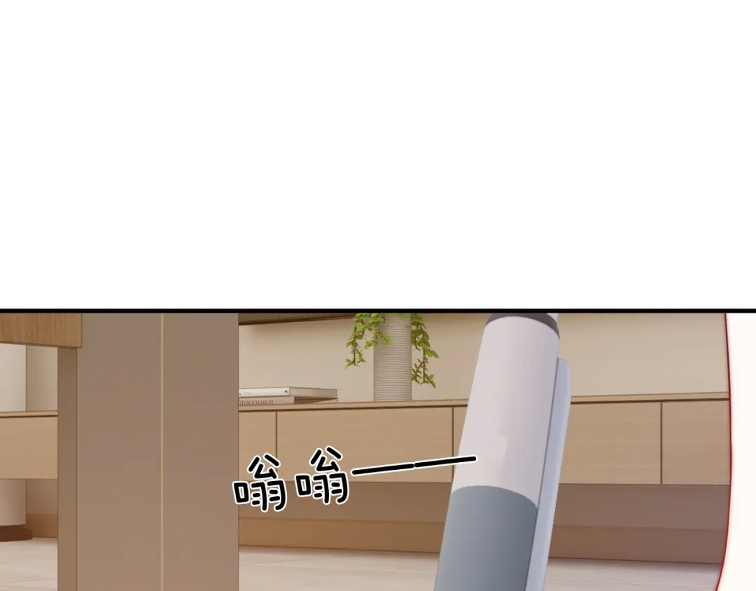 《帮我拍拍》第28话 关心 第5页
