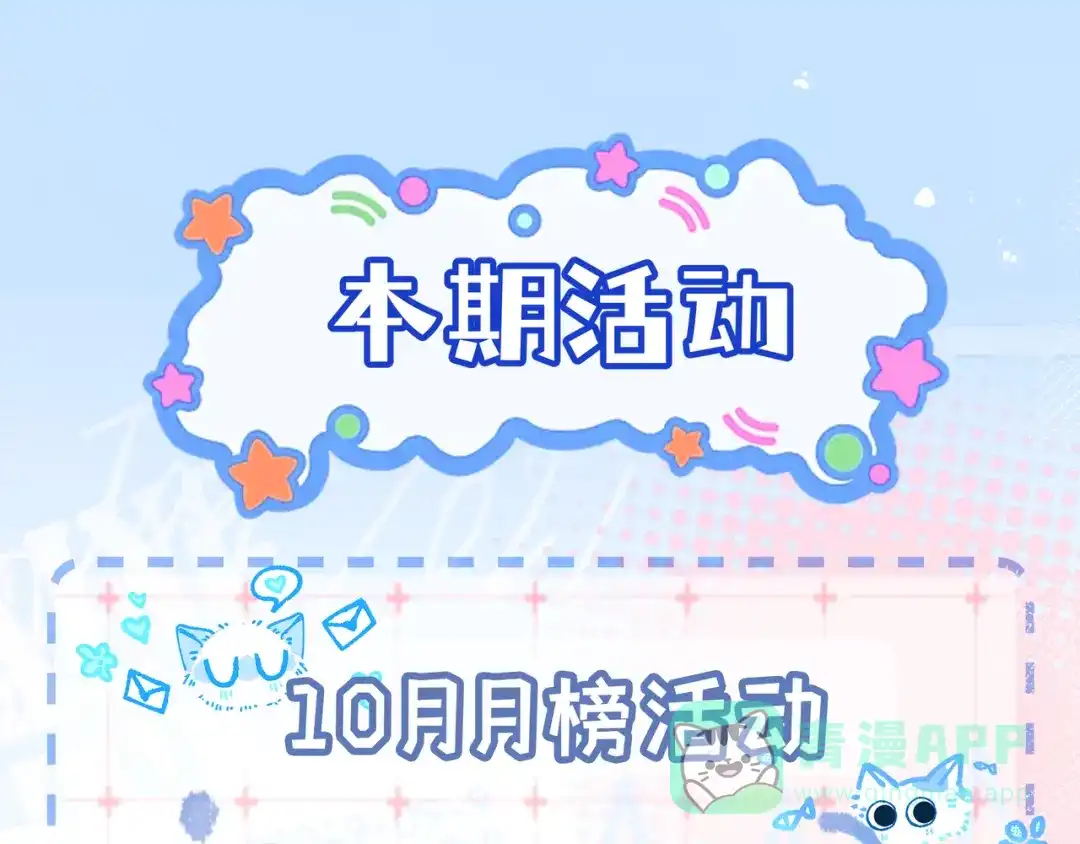 《帮我拍拍》第30话 赵女士 第101页