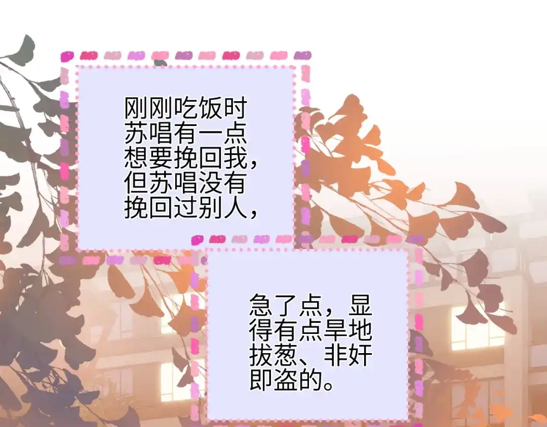 《帮我拍拍》第30话 赵女士 第5页
