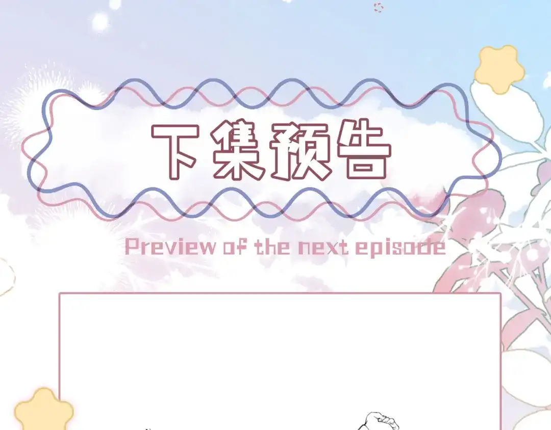 《帮我拍拍》第30话 赵女士 第112页