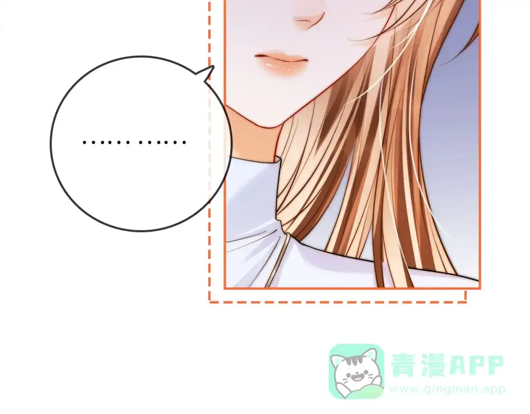 《帮我拍拍》第30话 赵女士 第51页