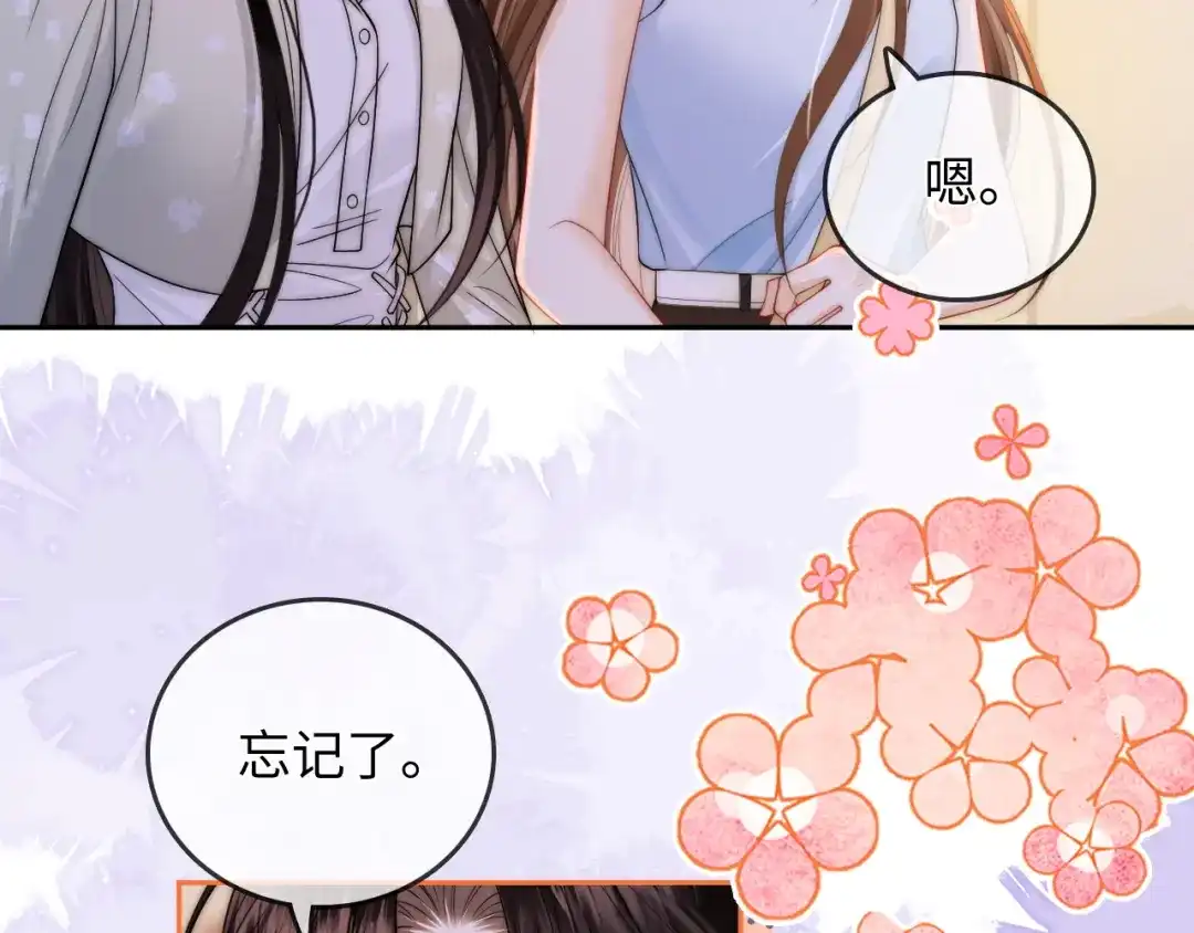 《帮我拍拍》第30话 赵女士 第9页